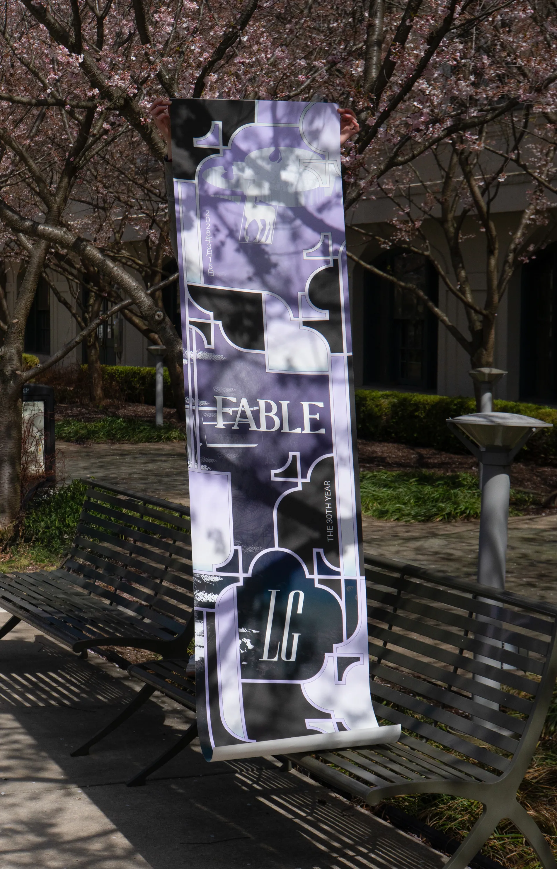 Fable Banner Held in Tree