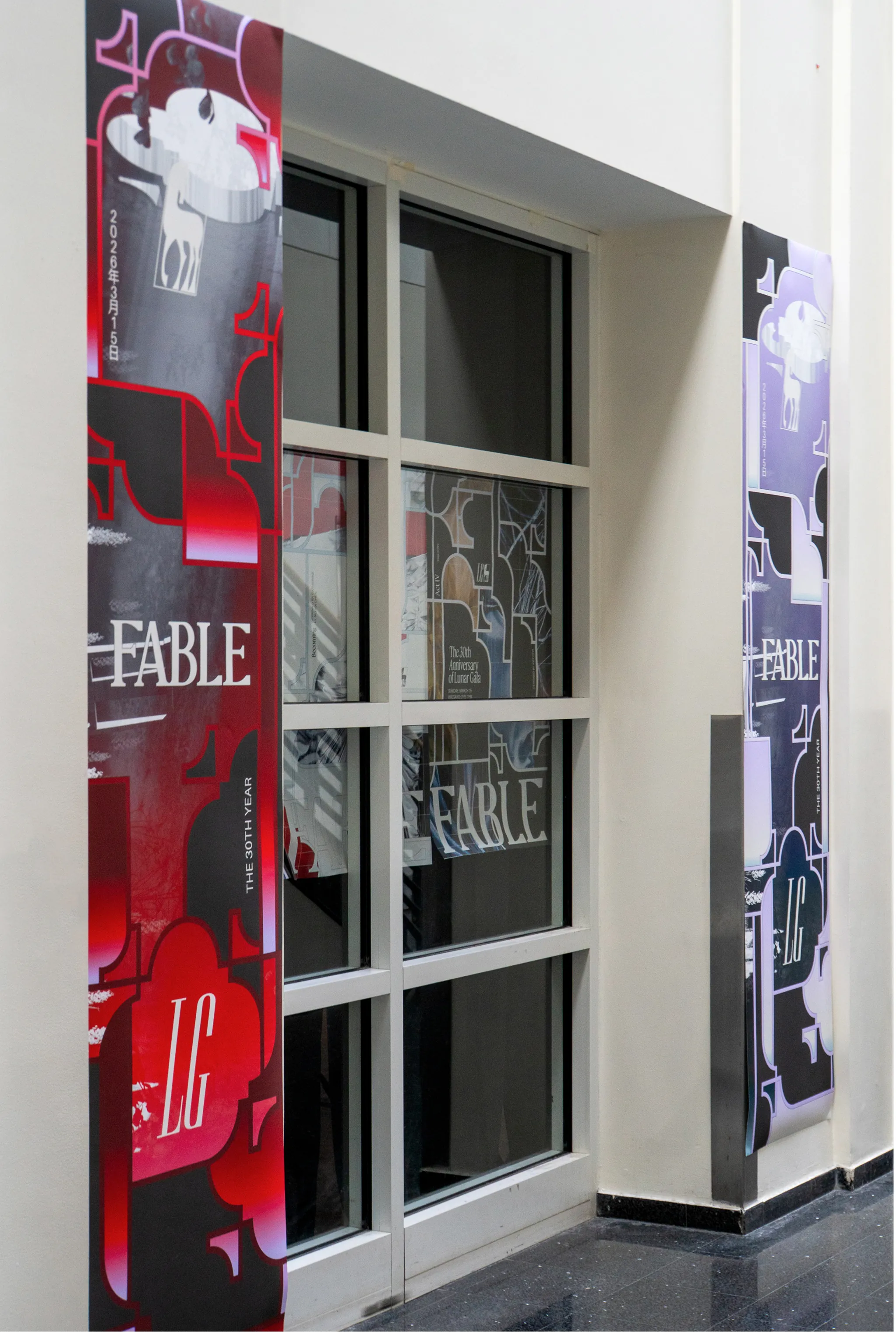 Fable Banners 1