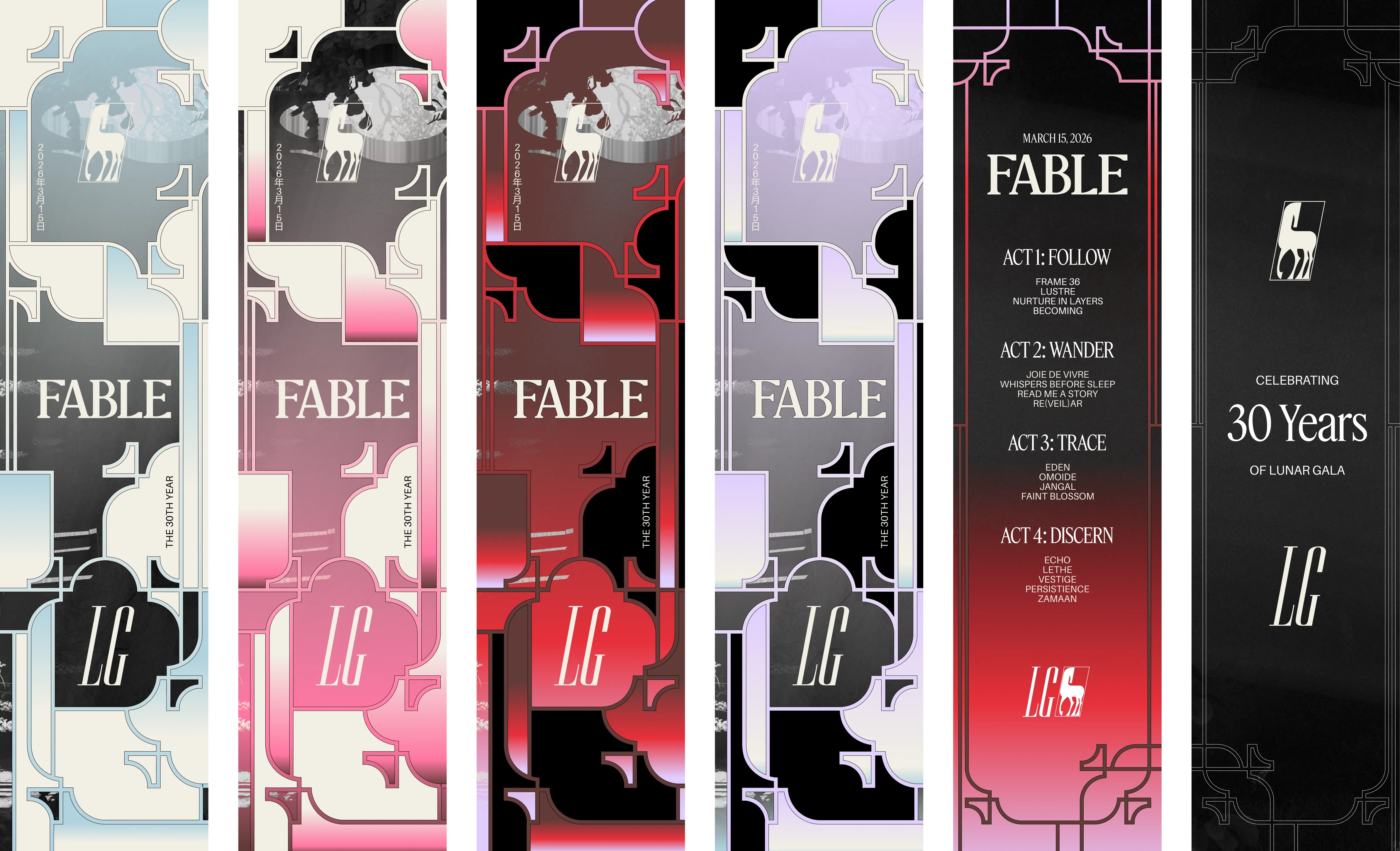 All Fable Banners