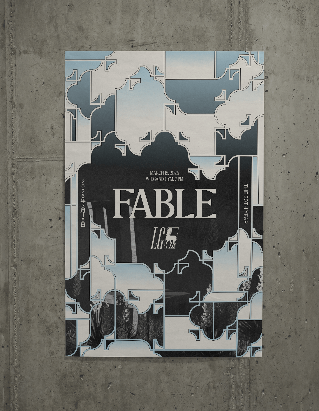 Fable Posters on Wall Gif